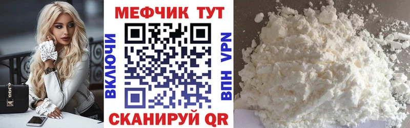 Наркошоп купить Галлюциногенные грибы  Канабис  МЕФ  Гашиш  КОКАИН  A PVP  Чапаевск