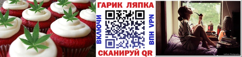 Canna-Cookies марихуана  Купить где  Чапаевск