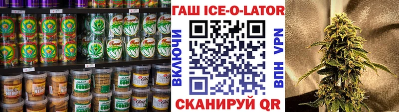 Cannafood конопля Чапаевск