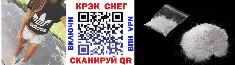Купить закладки  Чапаевск  Кокаин Fish Scale 