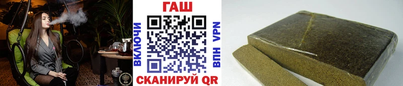 ГАШИШ ice o lator  Купить  Чапаевск 