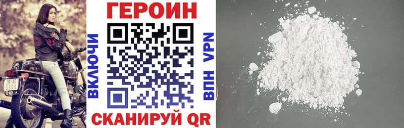 Купить где  Чапаевск  Героин Афган 