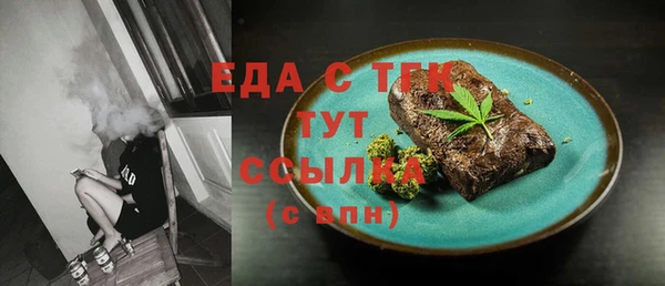 ECSTASY Нефтегорск