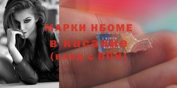 ECSTASY Нефтегорск