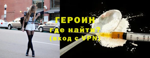 мефедрон мука Нея