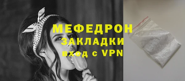 мефедрон мука Нея
