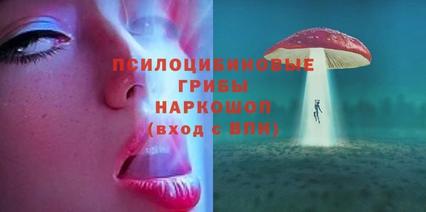 мефедрон мука Нея