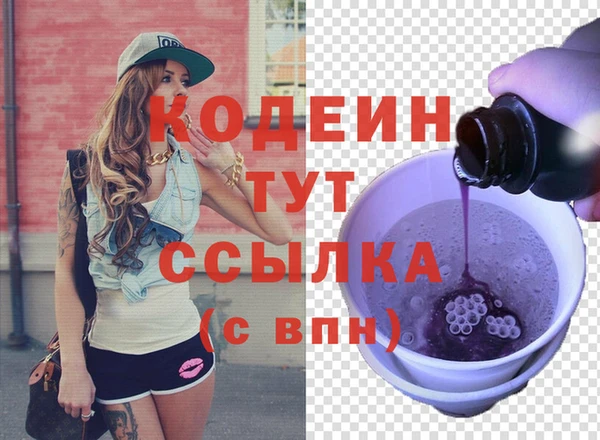 мефедрон мука Нея