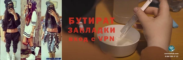 apvp Нефтекумск