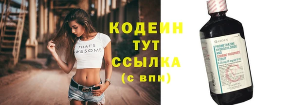 apvp Нефтекумск