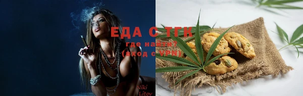 ECSTASY Нефтегорск