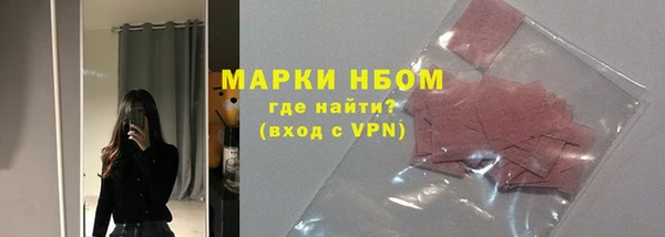 мефедрон мука Нея