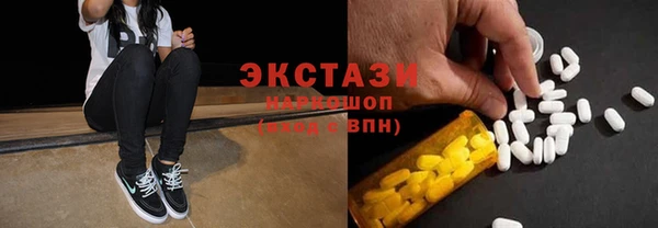 мефедрон мука Нея