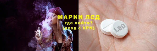 ECSTASY Нефтегорск