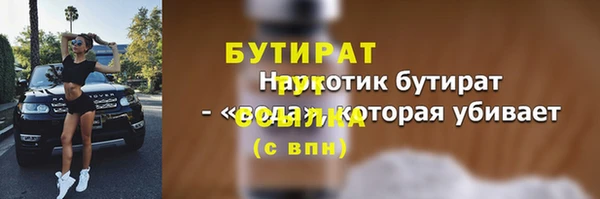 ECSTASY Нефтегорск