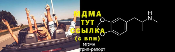 ECSTASY Нефтегорск