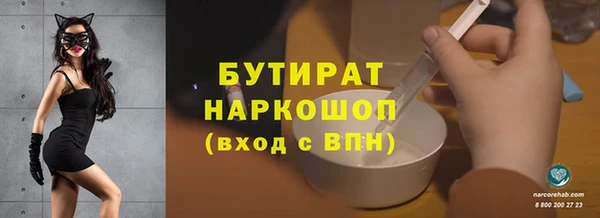 apvp Нефтекумск