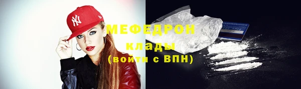 ECSTASY Нефтегорск