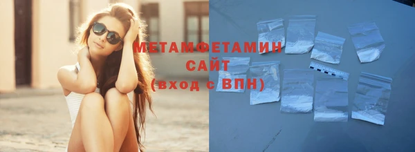 ECSTASY Нефтегорск