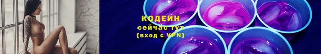 мефедрон мука Нея