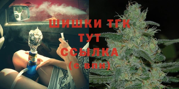 мефедрон мука Нея