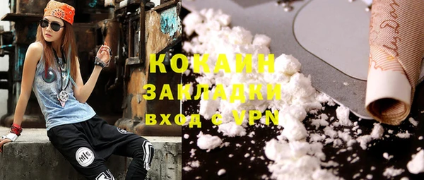 ECSTASY Нефтегорск