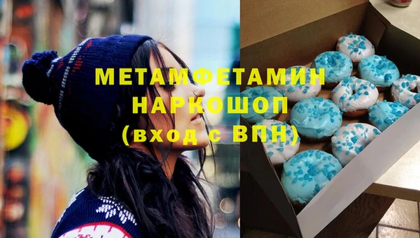 ECSTASY Нефтегорск