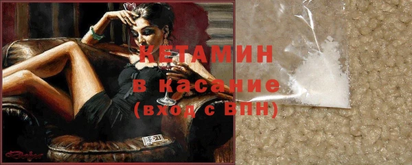 мефедрон мука Нея