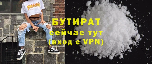 мефедрон мука Нея