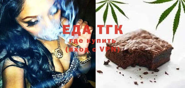 мефедрон мука Нея