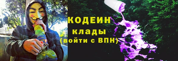 мефедрон мука Нея