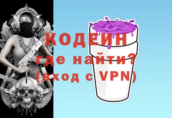 apvp Нефтекумск