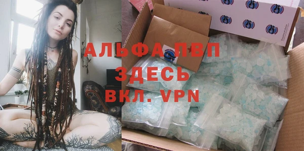 apvp Нефтекумск