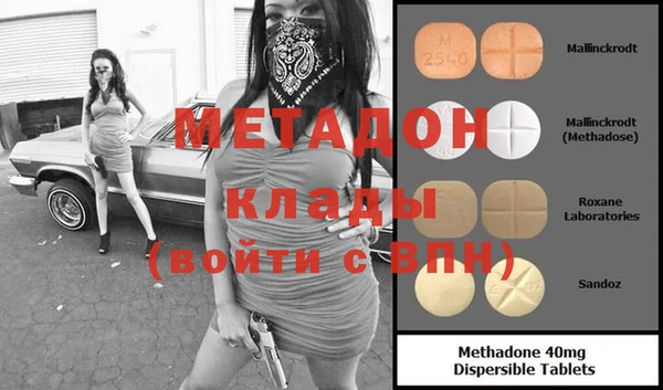 ECSTASY Нефтегорск
