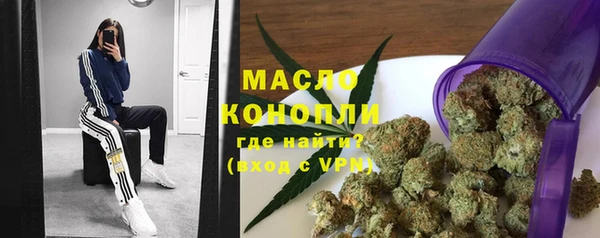 мефедрон мука Нея
