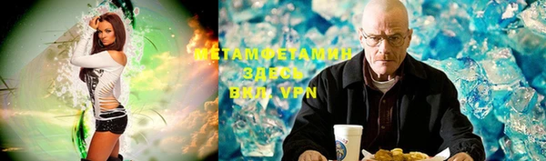 apvp Нефтекумск