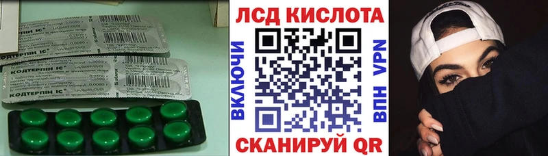 LSD-25 экстази кислота  Купить  Чапаевск 