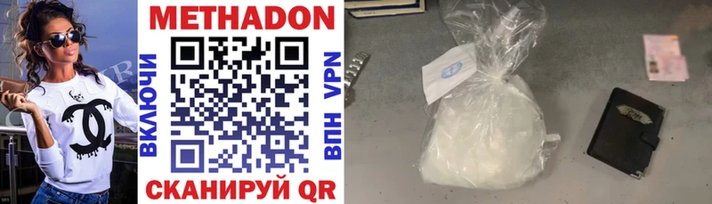 Купить закладки  Чапаевск  Метадон мёд 