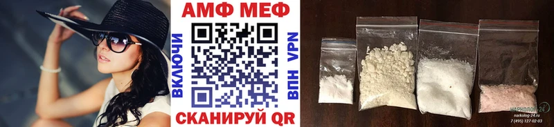 Купить где  Чапаевск  Метамфетамин пудра 