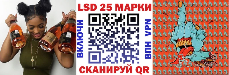 Наркотические марки 1,5мг  Купить где  Чапаевск 